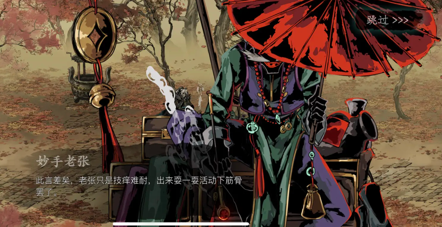 影之刃3左殇玩什么流派好