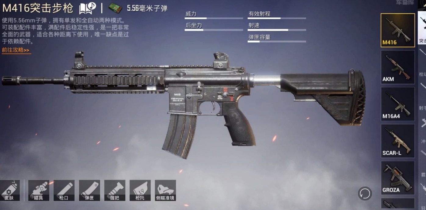 和平精英技术怎么变好 和平精英技术怎么变好