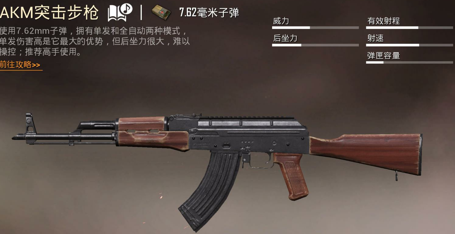 和平精英技术怎么变好 和平精英技术怎么变好