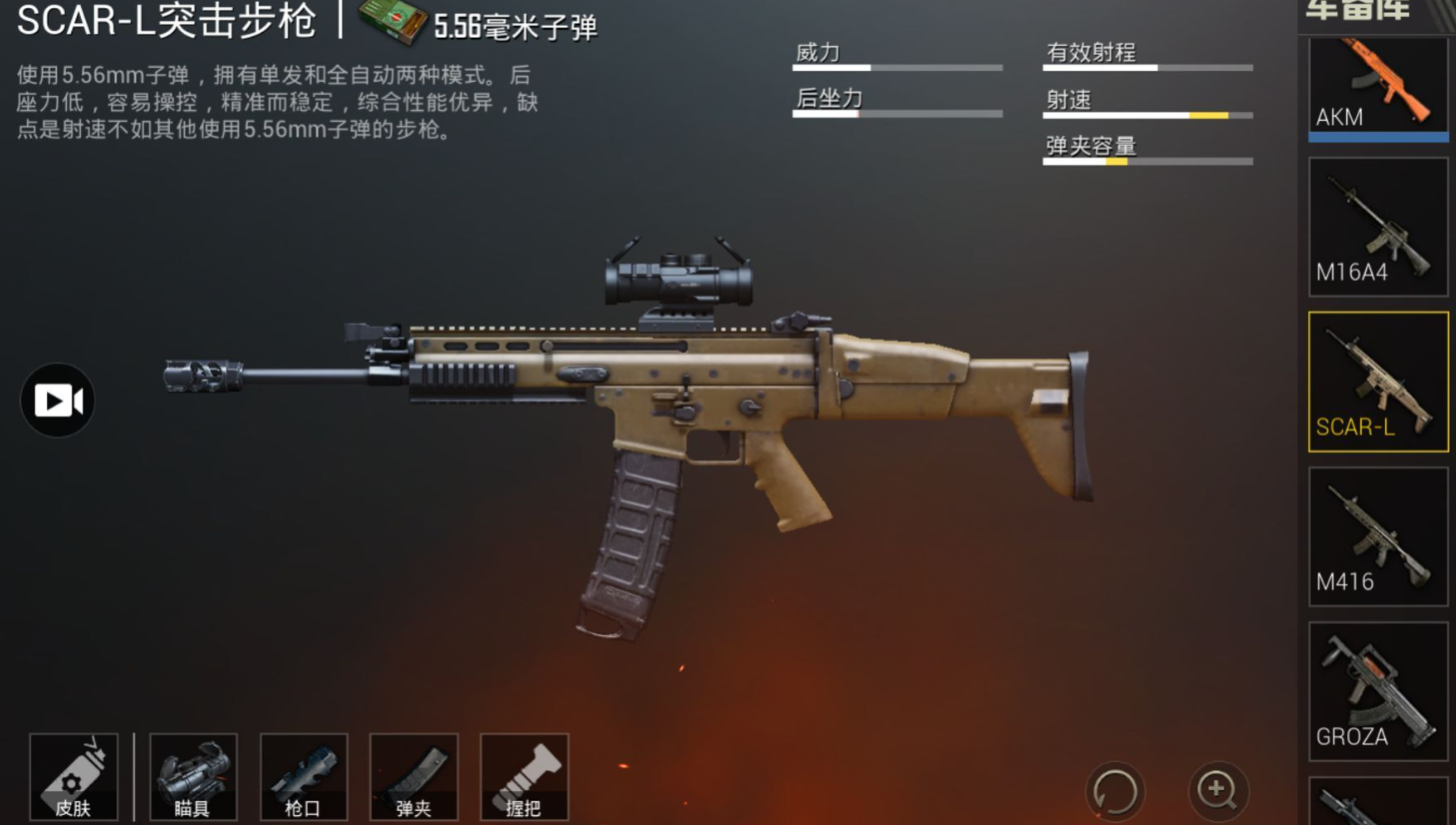 和平精英技术怎么变好 和平精英技术怎么变好