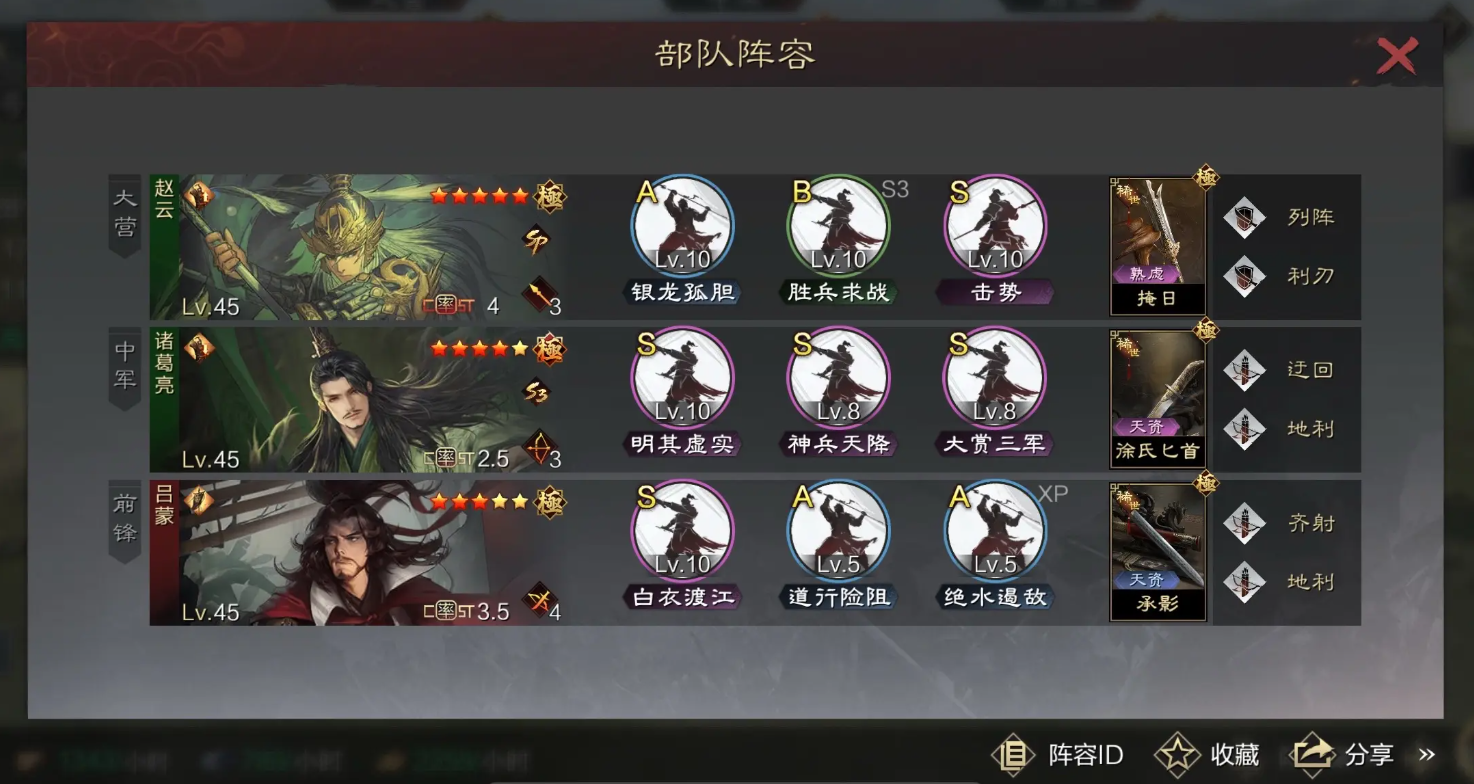率土之滨怎么不免战