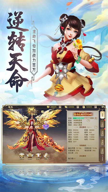 傲天绝剑