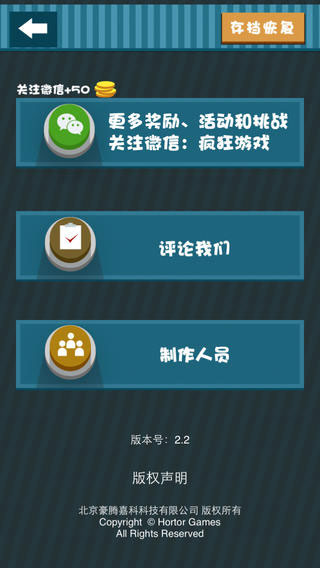 疯狂猜图宝典
