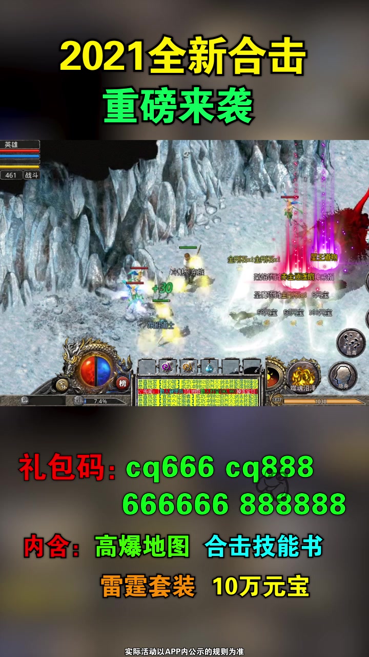 龙皇秘密