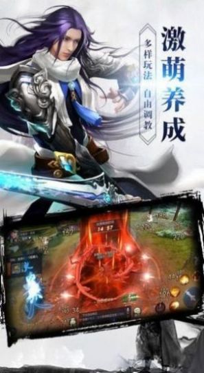 封神遮天