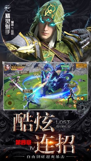奇迹世界sun