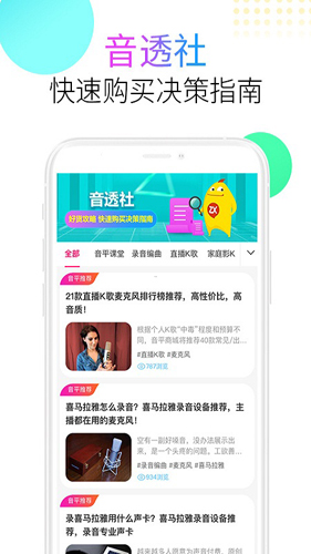 音平商城手机版