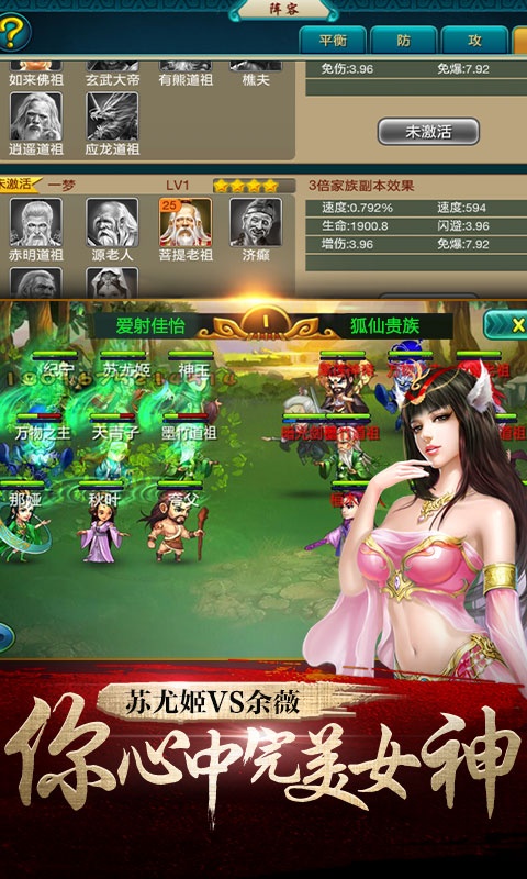莽荒诀