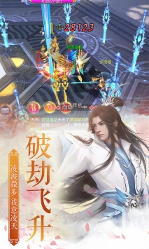 斩魔录