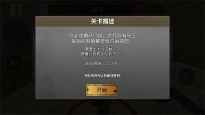 闯关勇者冒险