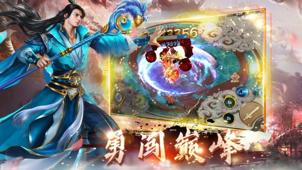 剑缘仙灵