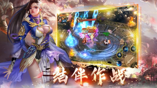 剑缘仙灵