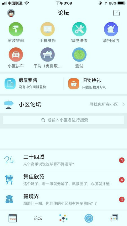 楼掌