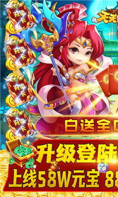 天天怼三国变态版