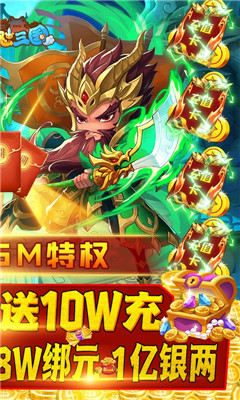 天天怼三国变态版