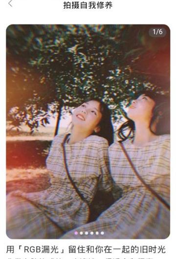 甜系少女自拍相机