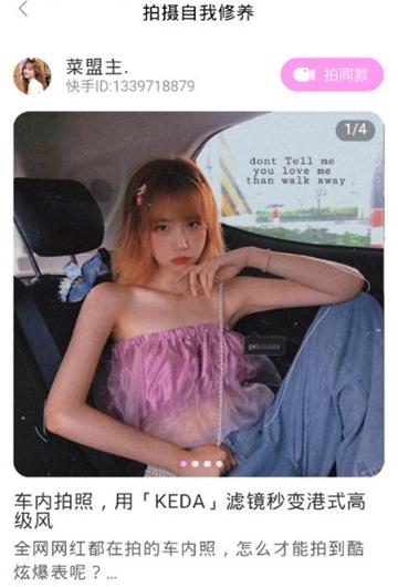 甜系少女自拍相机