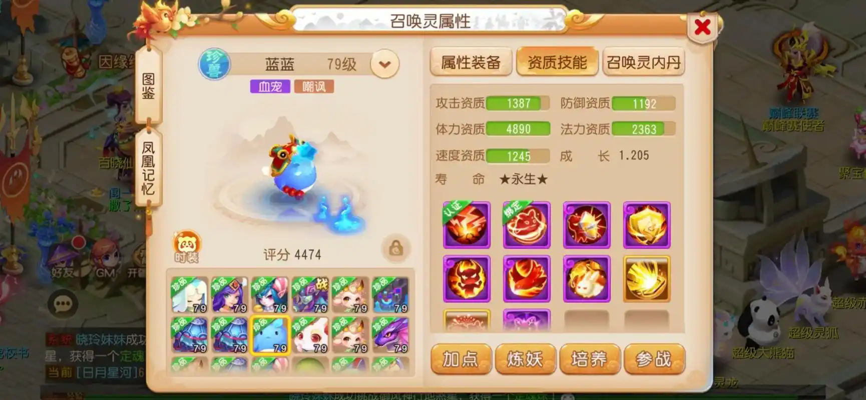 梦幻西游年兽宝宝的食物篓怎么领 梦幻西游年兽宝宝的食物篓怎么领