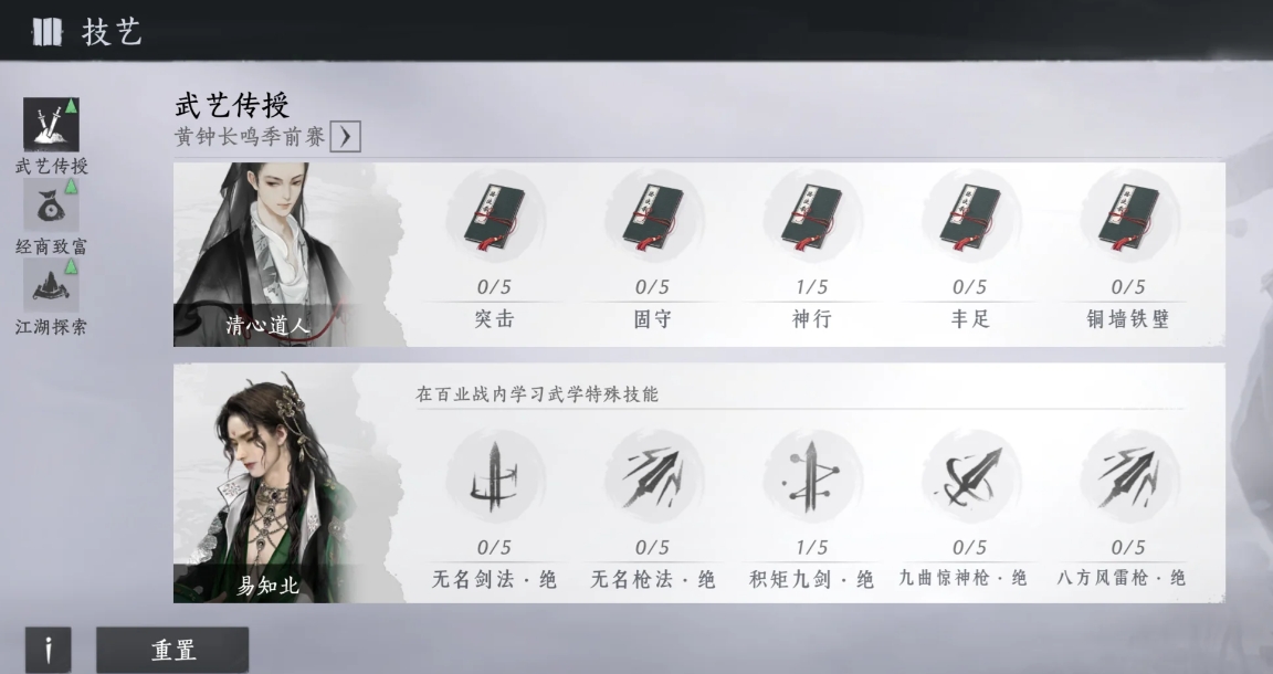燕云十六声铜钱怎么获得