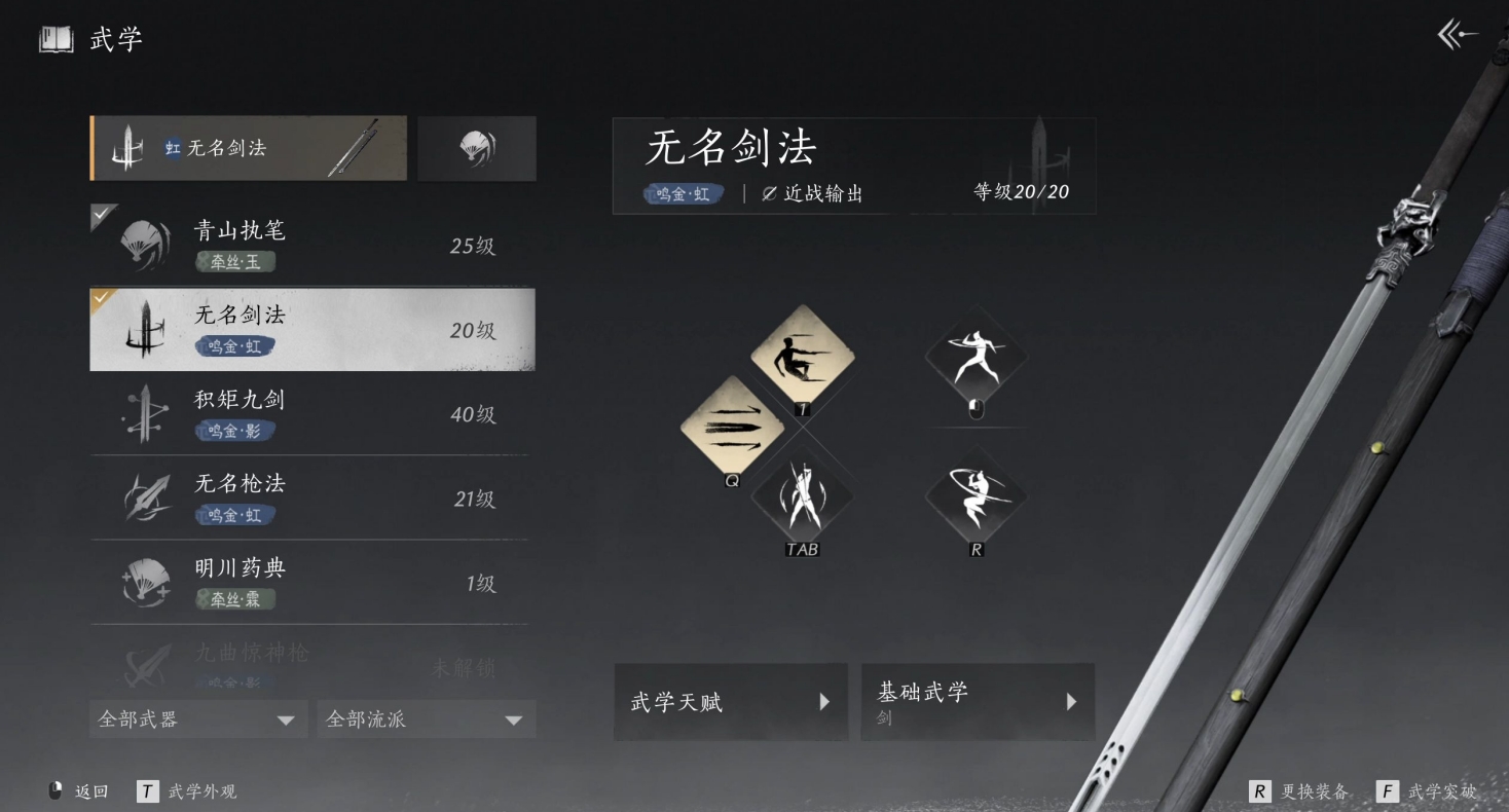 燕云十六声铜钱怎么获得 燕云十六声铜钱怎么获得