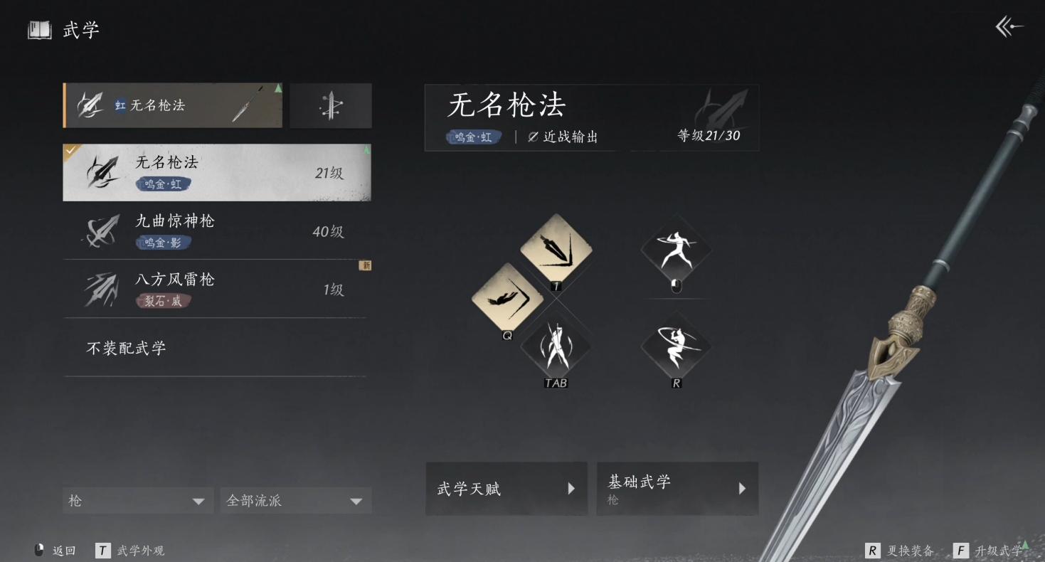 燕云十六声铜钱怎么获得 燕云十六声铜钱怎么获得