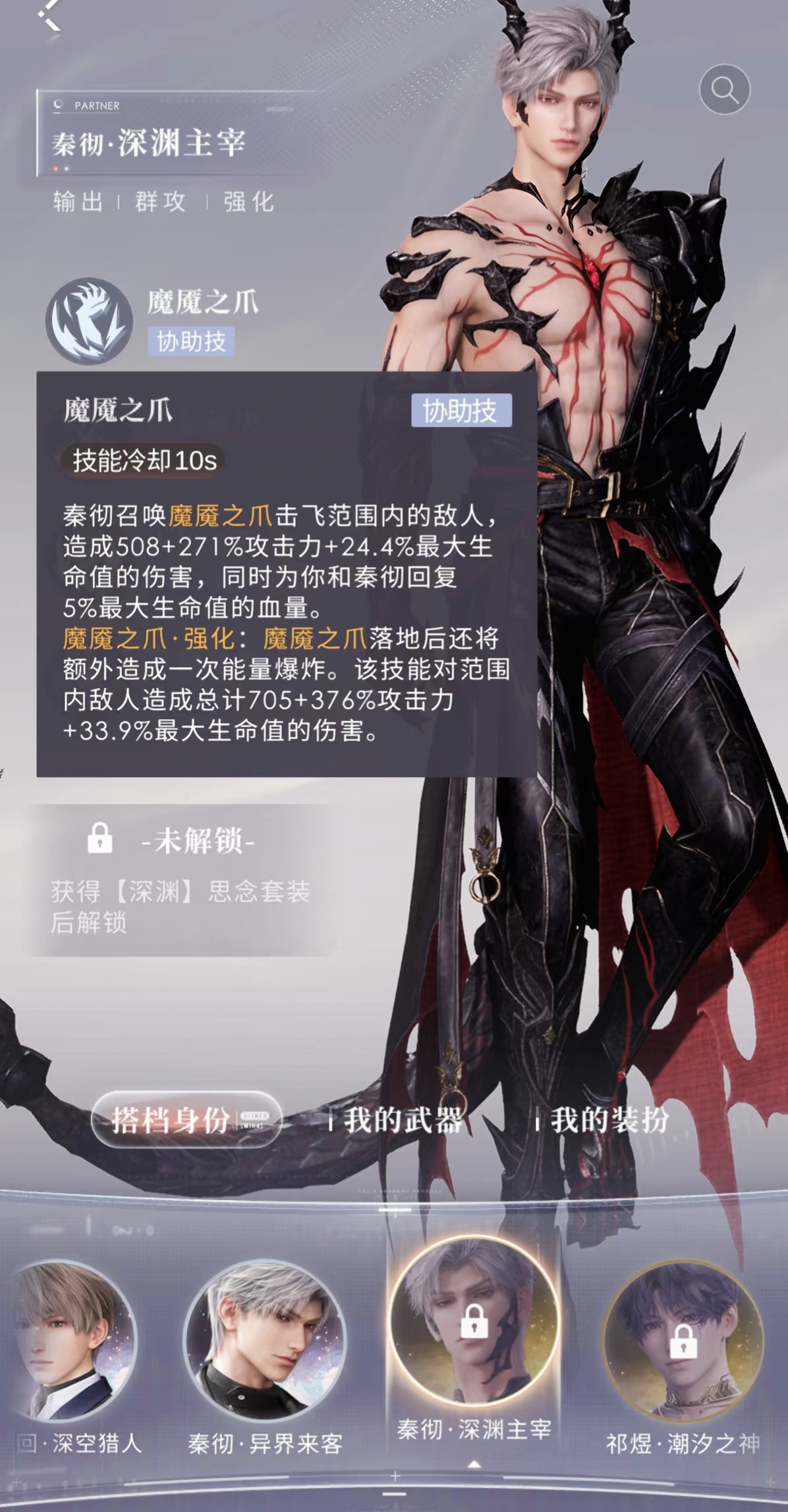 恋与深空里面有什么卡