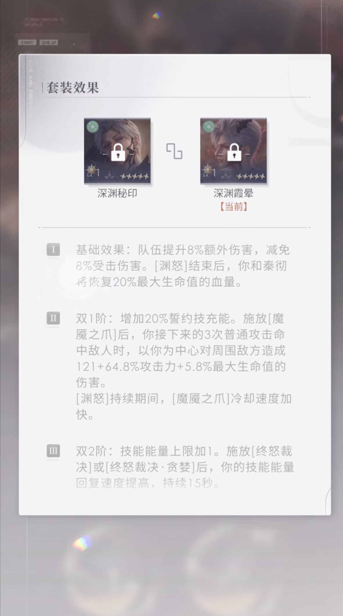 恋与深空里面有什么卡