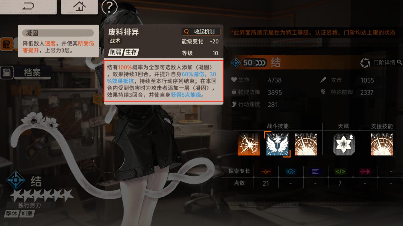 新月同行家泉怎么打