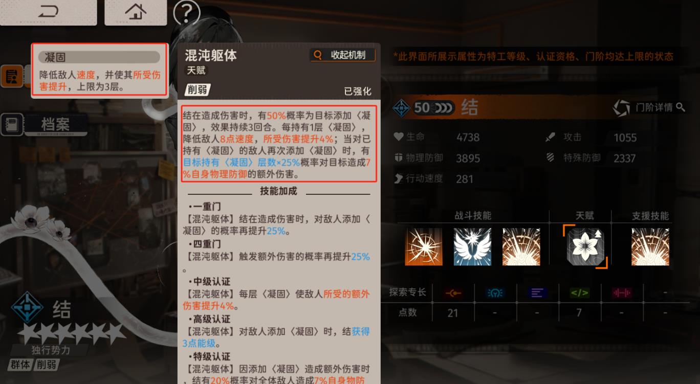 新月同行家泉怎么打
