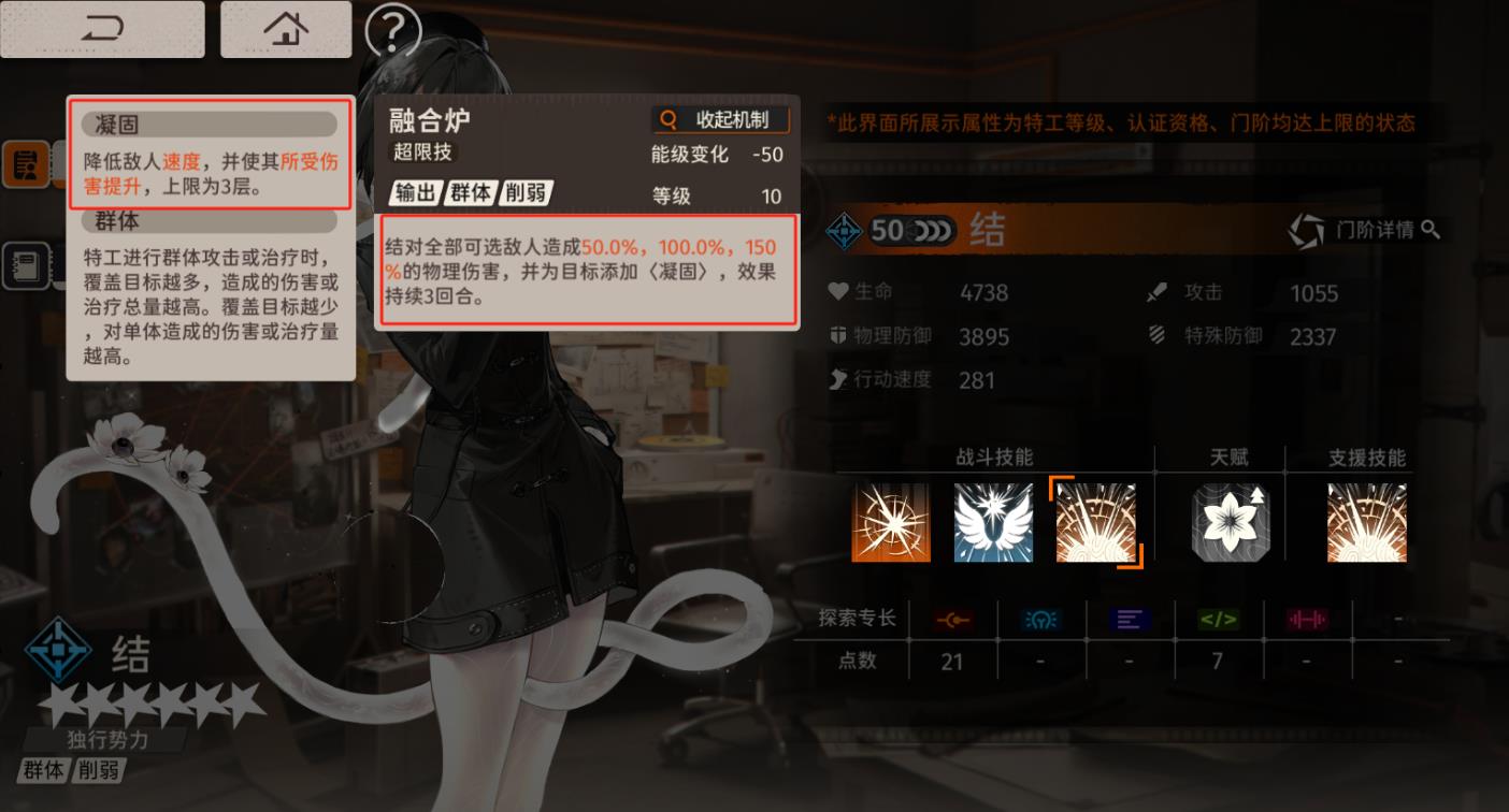 新月同行家泉怎么打