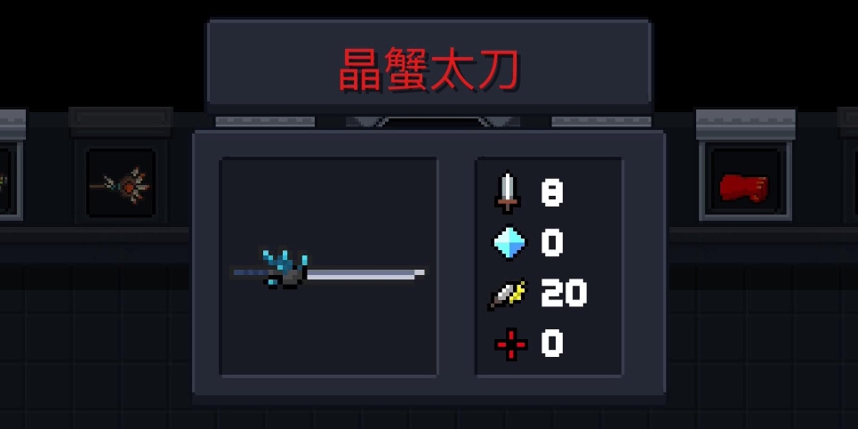 元气骑士怎么用因子
