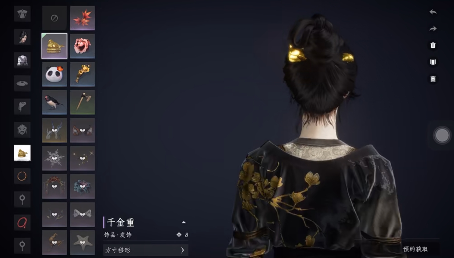 燕云十六声怎么挤骆驼奶 燕云十六声怎么挤骆驼奶