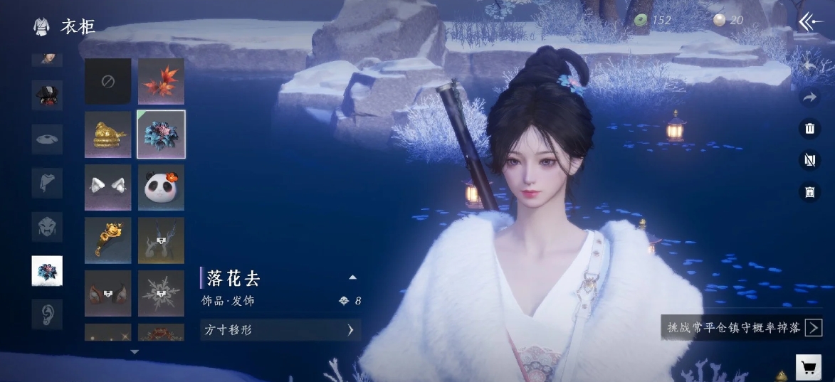 燕云十六声怎么挤骆驼奶