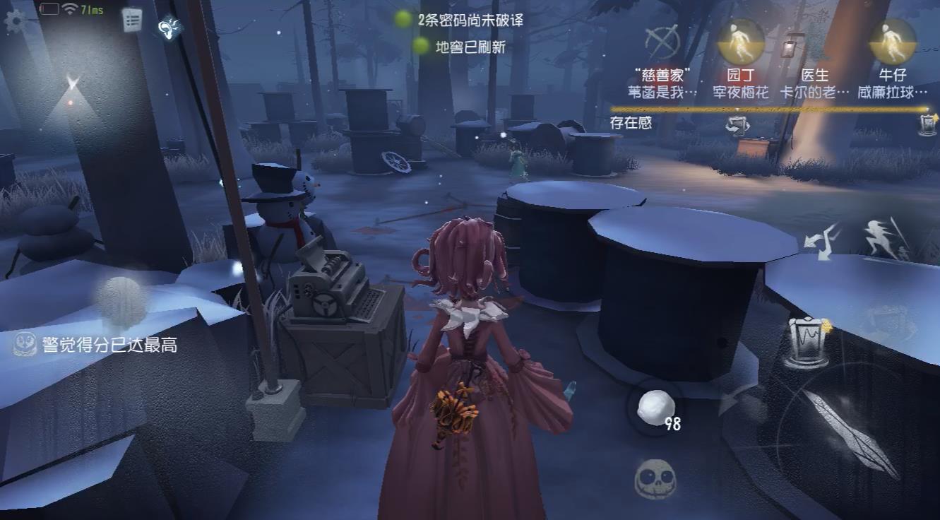 第五人格皇后怎么找凶手