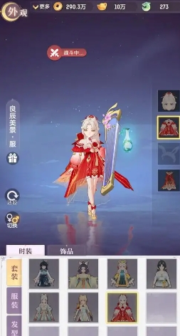 长安幻想成就入口在哪