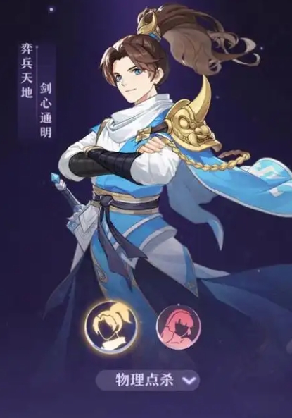 长安幻想成就入口在哪 长安幻想成就入口在哪