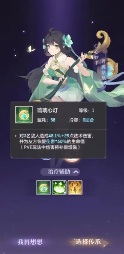 长安幻想成就入口在哪 长安幻想成就入口在哪