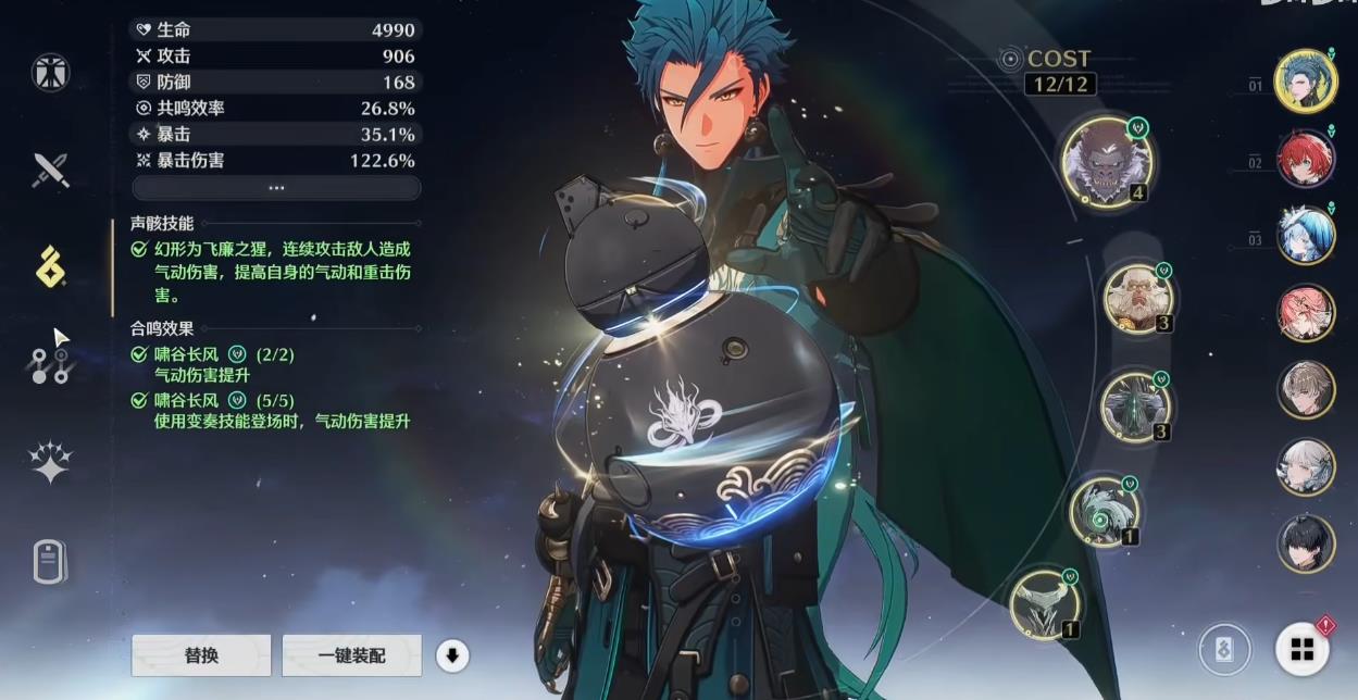 鸣潮饮心在哪里获得