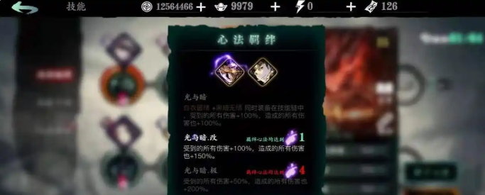 影之刃卷宗碎片怎么获得
