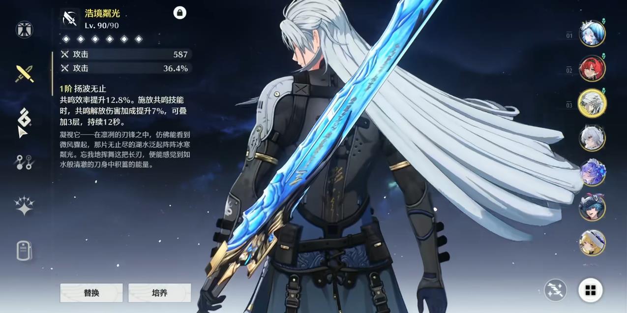 鸣潮最终舞台怎么打 鸣潮最终舞台怎么打