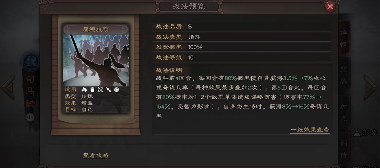 全民奇迹打架怎么都带幼龙