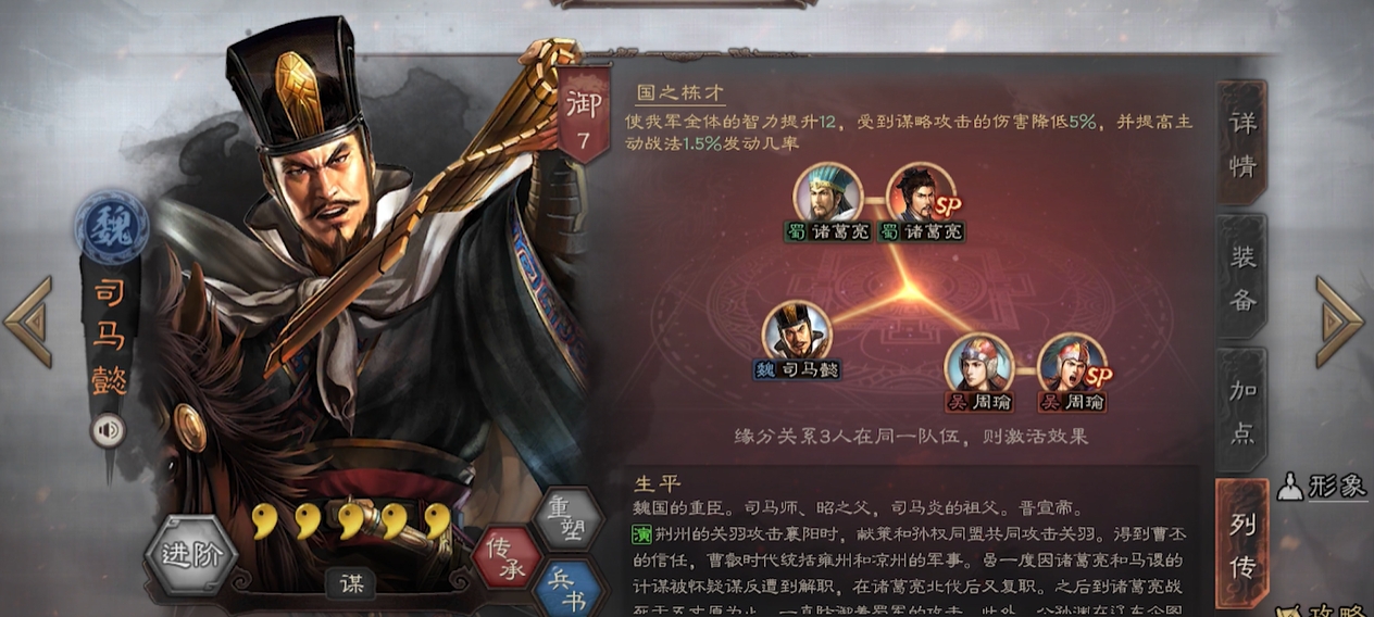 全民奇迹打架怎么都带幼龙