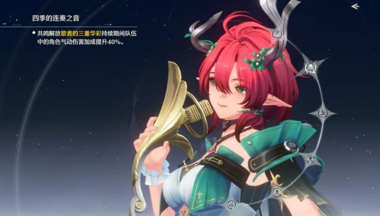 鸣潮椿6链怎么玩