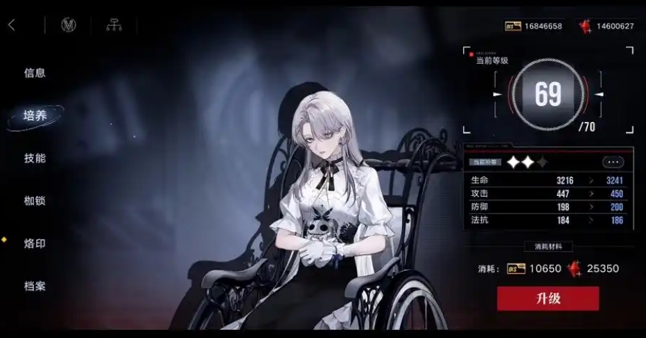 无期迷途柯琳怎么用