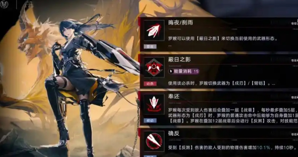 无期迷途怎么搭配阵容 无期迷途怎么搭配阵容