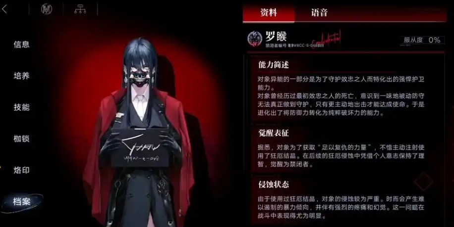 无期迷途怎么搭配阵容 无期迷途怎么搭配阵容