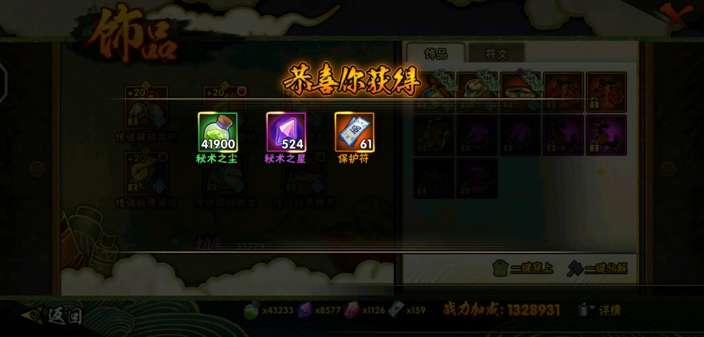 放开那三国3库府在哪里