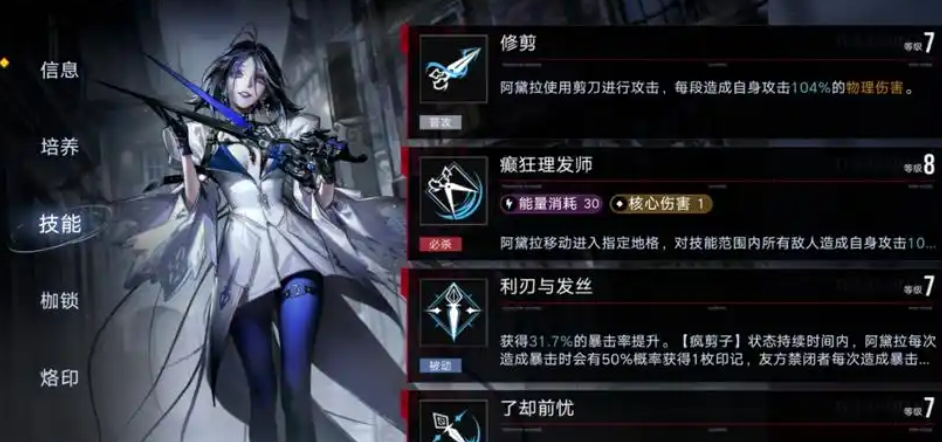 无期迷途伊琳娜值得抽吗 无期迷途伊琳娜值得抽吗