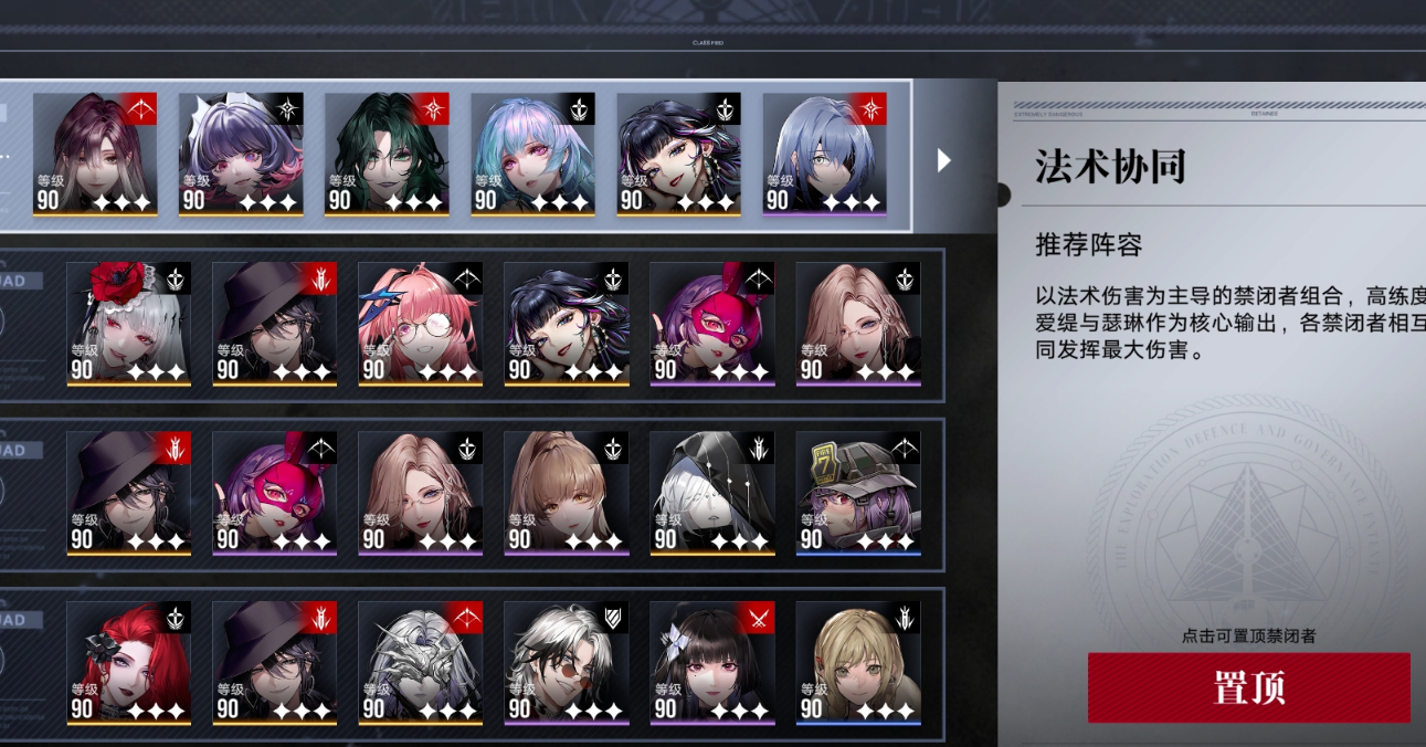 无期迷途的烙印在哪穿戴 无期迷途的烙印在哪穿戴