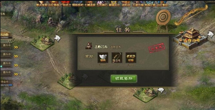 攻城掠地功勋碎片有什么用 攻城掠地功勋碎片有什么用